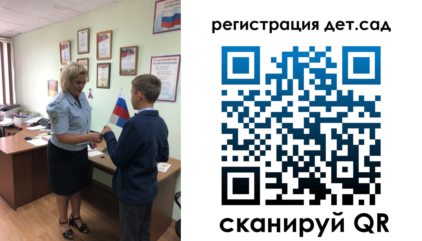 временная регистрация законно в Чегеме