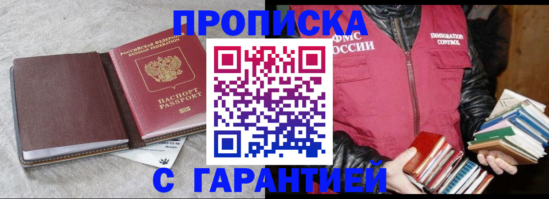 форма 3 в Чегеме